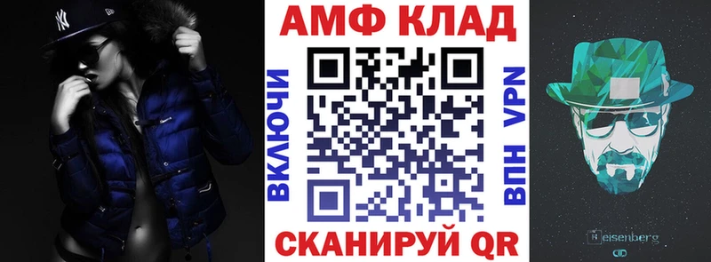 Амфетамин VHQ  Нерюнгри 