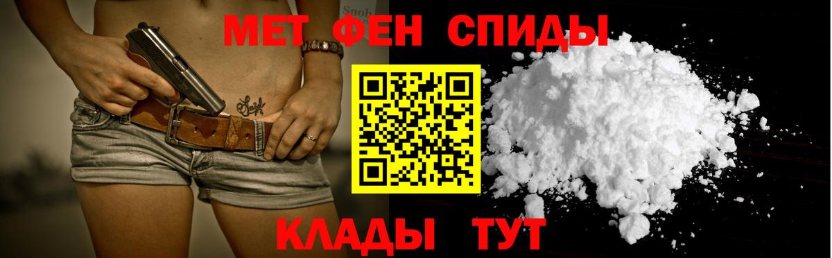 Amphetamine 97% Нерюнгри
