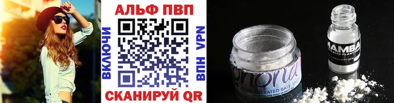 где купить наркоту  Нерюнгри  Alfa_PVP Соль 
