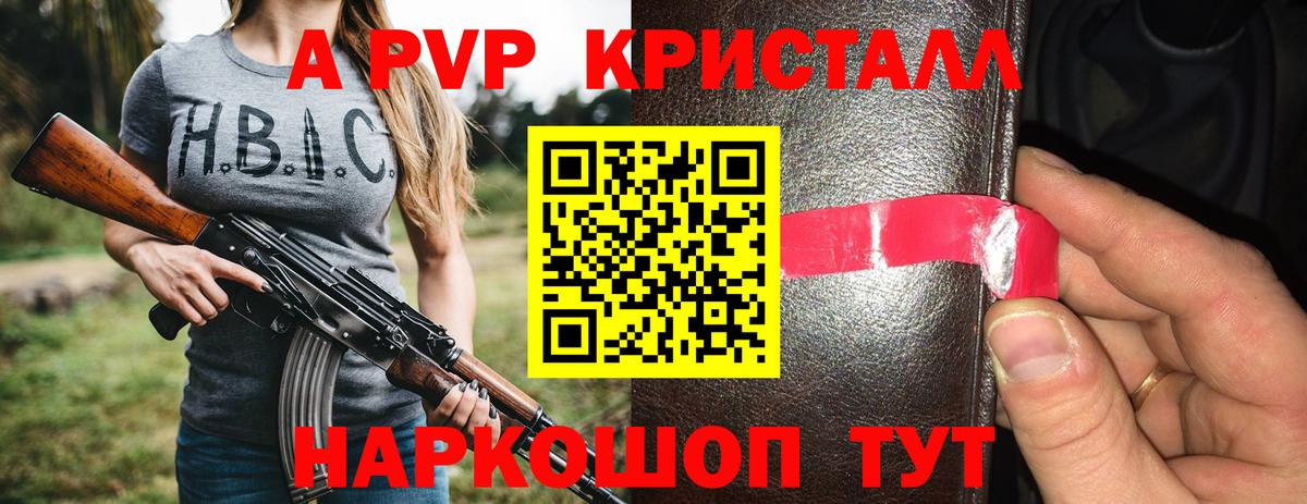 Cocaine  Вход с VPN  Конопля  LSD-25  Нерюнгри  ГАШИШ  МЕФ  Мефедрон кристаллы 