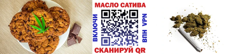 Печенье с ТГК конопля  купить закладку  ссылка на мегу как зайти  Нерюнгри 