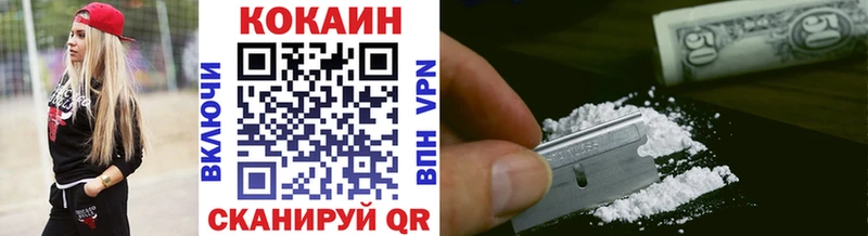 что такое наркотик  Нерюнгри  гидра вход  Cocaine 98% 