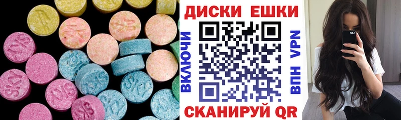 закладки  darknet официальный сайт  Ecstasy 250 мг  Нерюнгри 
