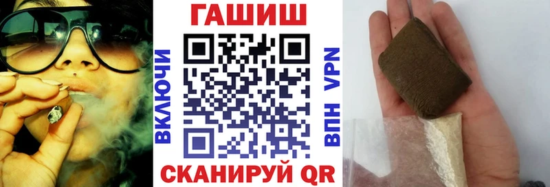 цена наркотик  Нерюнгри  ГАШИШ ice o lator 
