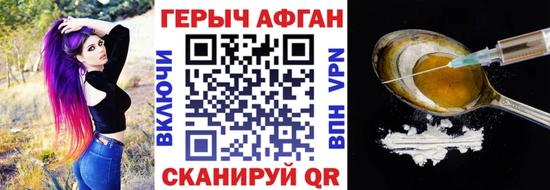 где купить наркоту Нерюнгри blacksprut tor мориарти формула Героин белый