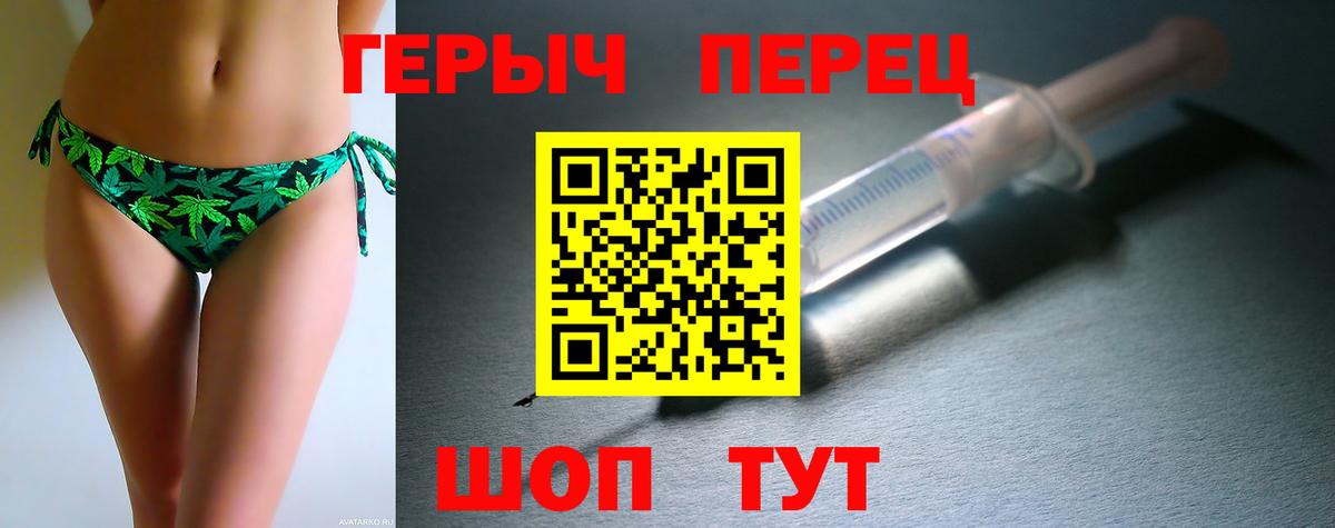 ГЕРОИН Heroin Нерюнгри