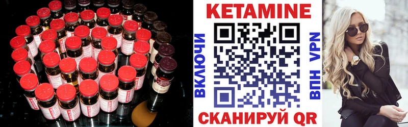 купить наркоту  Нерюнгри  Кетамин ketamine 