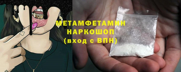 стаф Нефтегорск