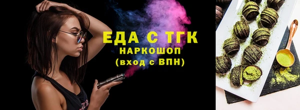 синтетический гашиш Нея