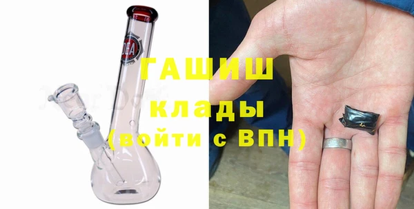 мет Навашино