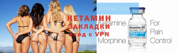 стаф Нефтегорск