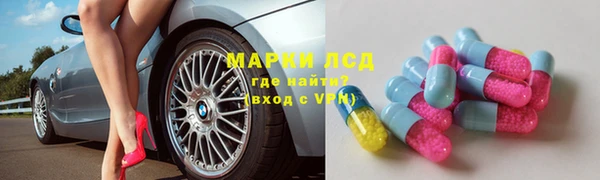 мет Навашино