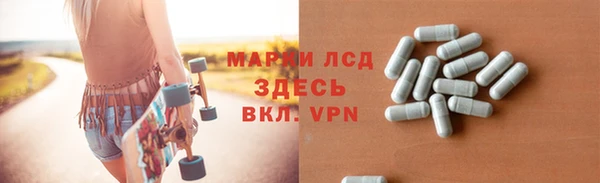 стаф Нефтегорск