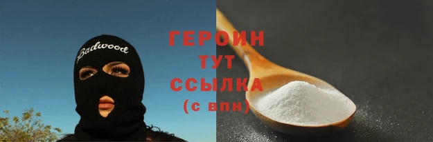 мет Навашино