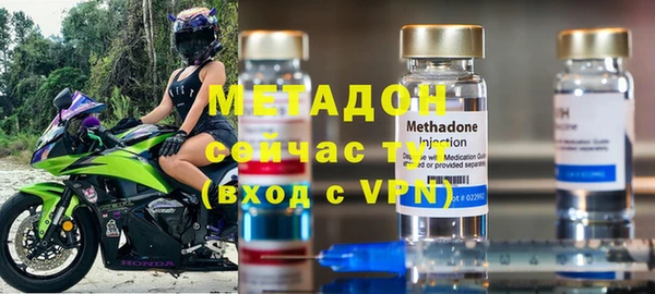 мет Навашино
