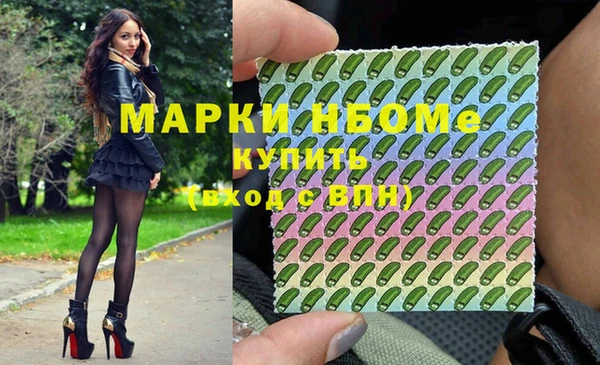 синтетический гашиш Нея