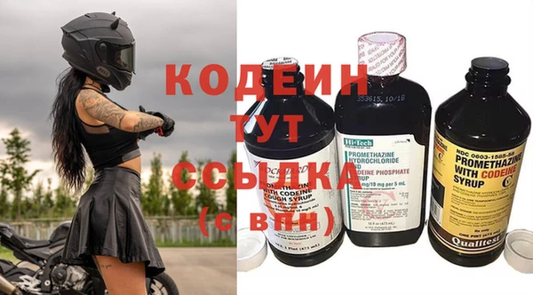 стаф Нефтегорск