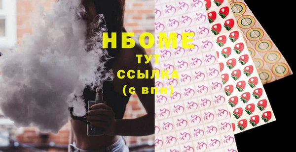 мескалин Гатчина