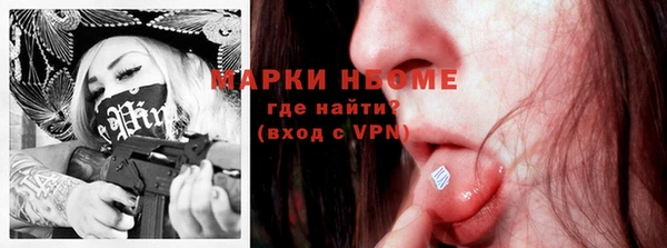 синтетический гашиш Нея