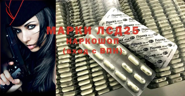 синтетический гашиш Нея
