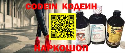 эйфоретик Донецк