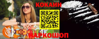 мяу мяу мука Дубна