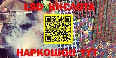 PSILOCYBIN Донской