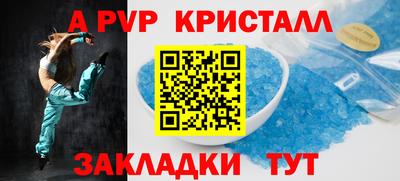 мяу мяу мука Дубна