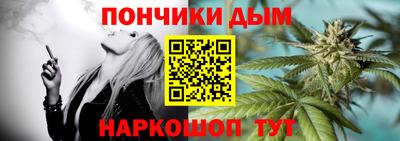 эйфоретик Донецк