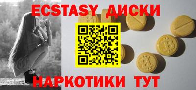 мяу мяу мука Дубна