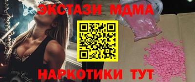 эйфоретик Донецк