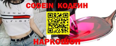 эйфоретик Донецк