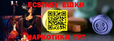 мяу мяу мука Дубна