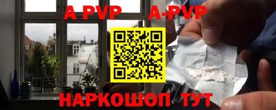эйфоретик Донецк