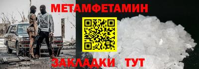 мяу мяу мука Дубна