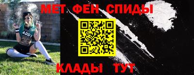 эйфоретик Донецк