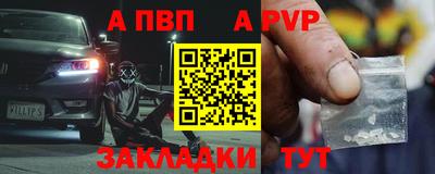эйфоретик Донецк