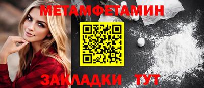 эйфоретик Донецк