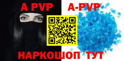 мяу мяу мука Дубна