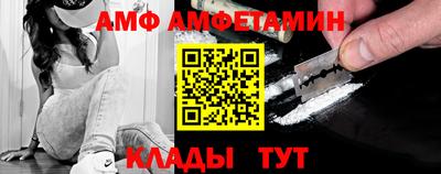 эйфоретик Донецк