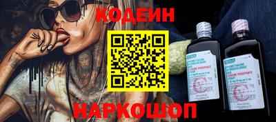 эйфоретик Донецк