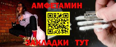 мяу мяу мука Дубна