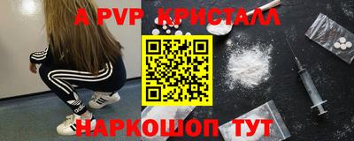 PSILOCYBIN Донской