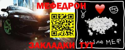 эйфоретик Донецк