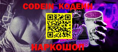 эйфоретик Донецк