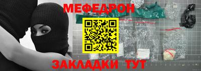 эйфоретик Донецк