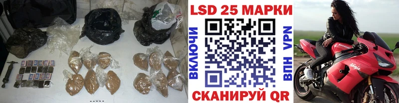 LSD-25 экстази ecstasy  Нерюнгри 