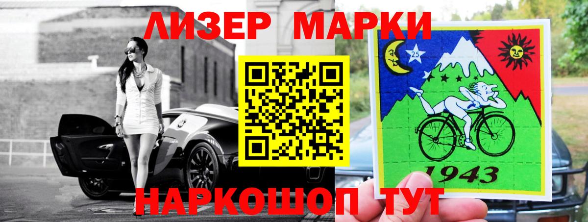 Лсд 25 экстази кислота  Вход с VPN  Нерюнгри  LSD-25 экстази кислота 