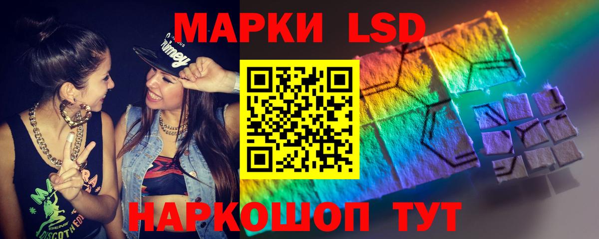 НБОМе Нерюнгри