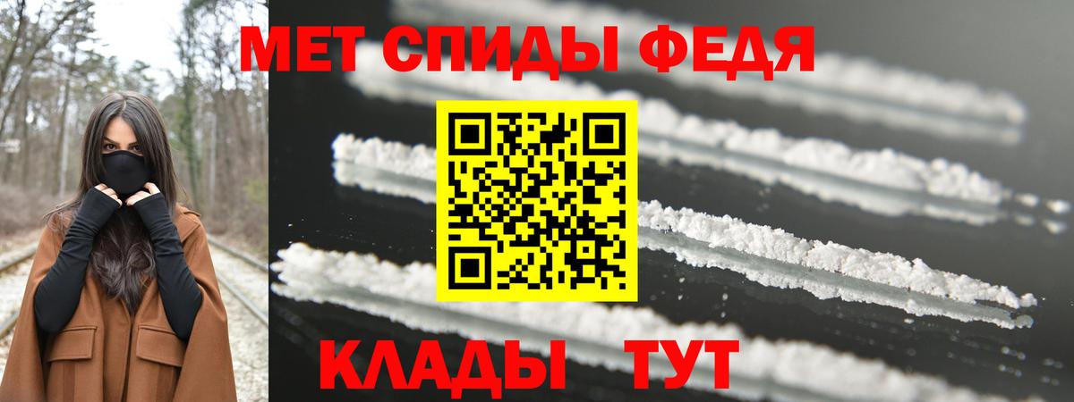 Нерюнгри  Первитин Декстрометамфетамин 99.9%  Вход с VPN 